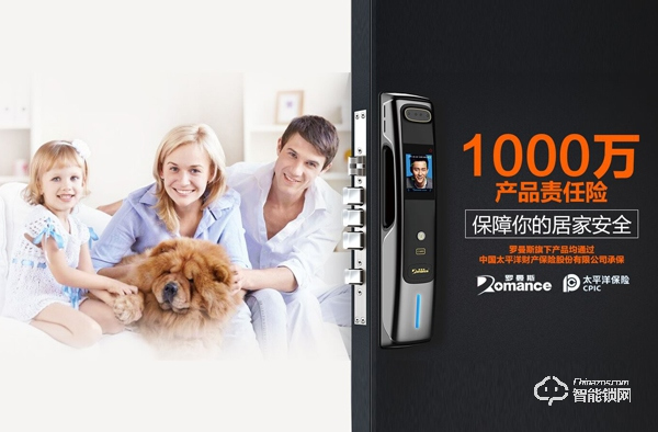 全自動智能鎖廠家有哪些