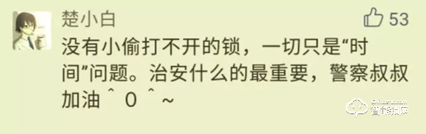 最近，智能鎖行業為何卻頻遭“拷問”？