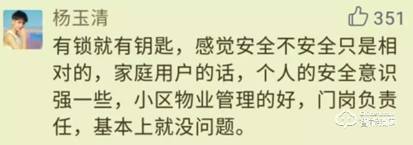 最近，智能鎖行業為何卻頻遭“拷問”？
