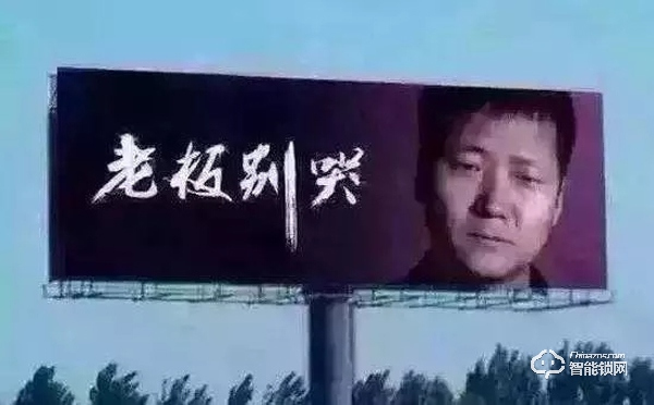 智能鎖行業驚現“關店潮”？