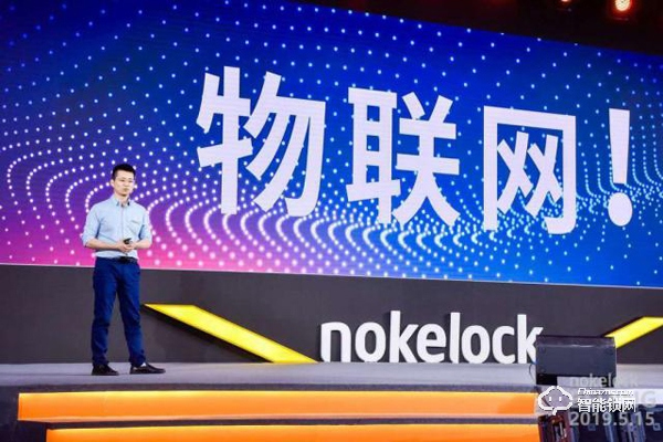 nokelock提出首個「1+2」戰(zhàn)略 激活智能門鎖廣大的市場