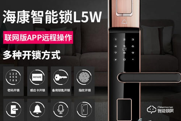 海康威視智能鎖故障解決方法 海康威視智能鎖設置