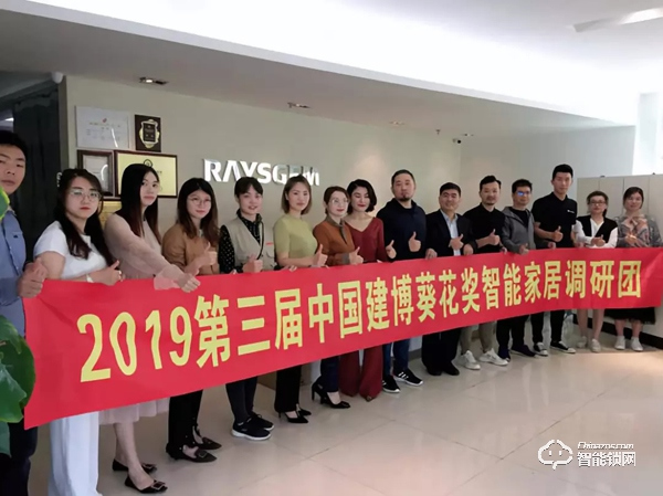 堅(jiān)朗海貝斯用心打磨產(chǎn)品、皇家金盾年產(chǎn)能達(dá)40萬(wàn)、銳吉將攜多款魔鏡亮相建博會(huì)