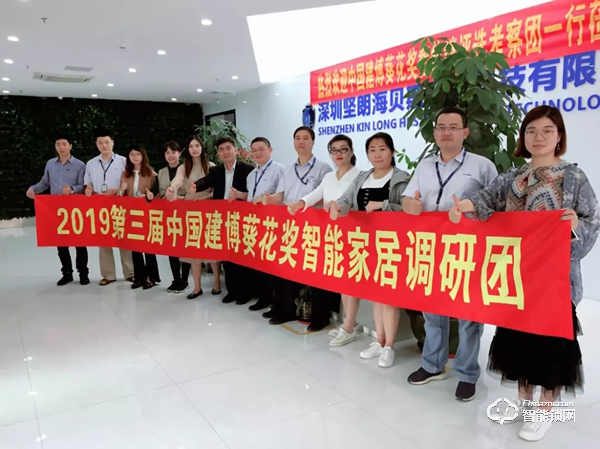 堅(jiān)朗海貝斯用心打磨產(chǎn)品、皇家金盾年產(chǎn)能達(dá)40萬(wàn)、銳吉將攜多款魔鏡亮相建博會(huì)