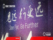 螢石智能鎖是幾線品牌