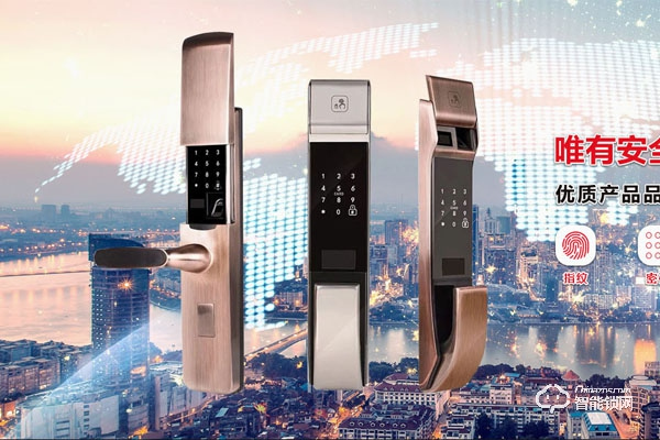 山東智能鎖加盟代理 山東智能鎖哪家好