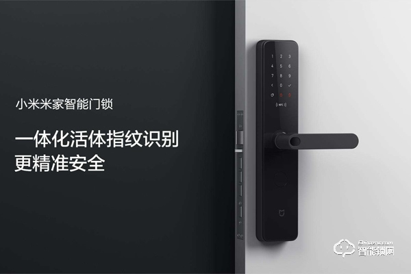 智能鎖在智能家居中如何體驗價值？