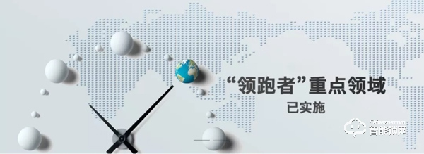 智能門鎖再被國家點名，誰能成為企業(yè)標準“領跑者”？