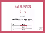 智能門鎖標(biāo)準(zhǔn)出臺