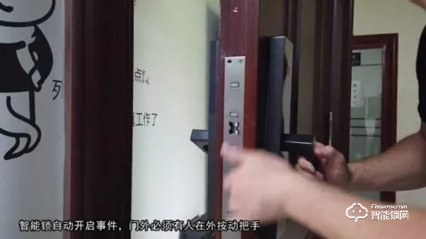 智能鎖竟然自動(dòng)開門？權(quán)威專家揭秘其中緣由！