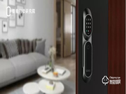 智能門鎖行業發展趨勢