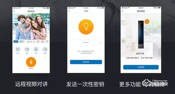 當手機的流光炫彩用于智能鎖，它能否成為一顆閃亮的星？