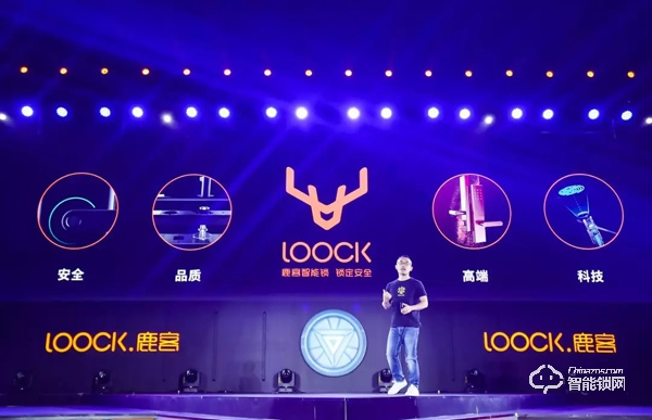 今年618，鹿客的成績(jī)單帥爆了！