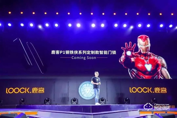 今年618，鹿客的成績(jī)單帥爆了！