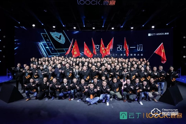 今年618，鹿客的成績(jī)單帥爆了！