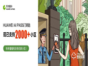 指紋鎖的安全系數(shù)高嗎