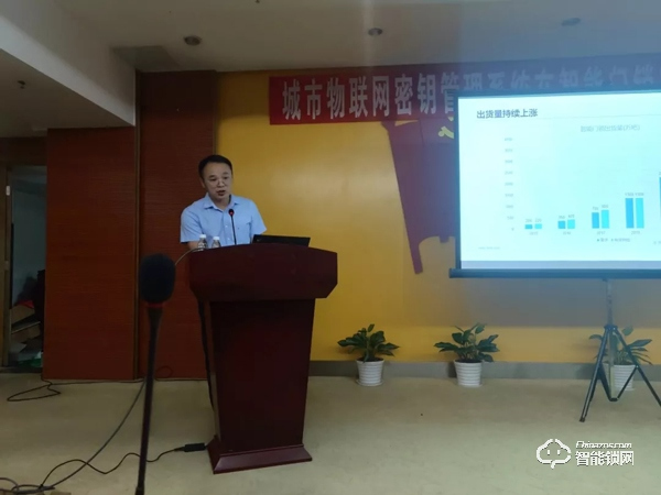 智能門鎖安全 國密護航！30余家企業、近百人齊聚深圳