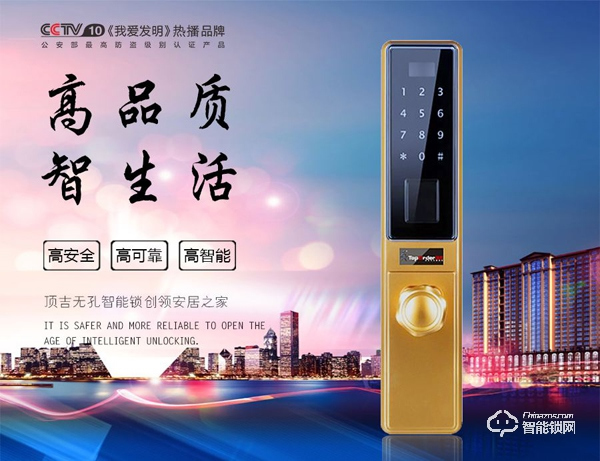 智能鎖小區(qū)體驗(yàn)式推廣如何做-智能鎖經(jīng)銷商必讀