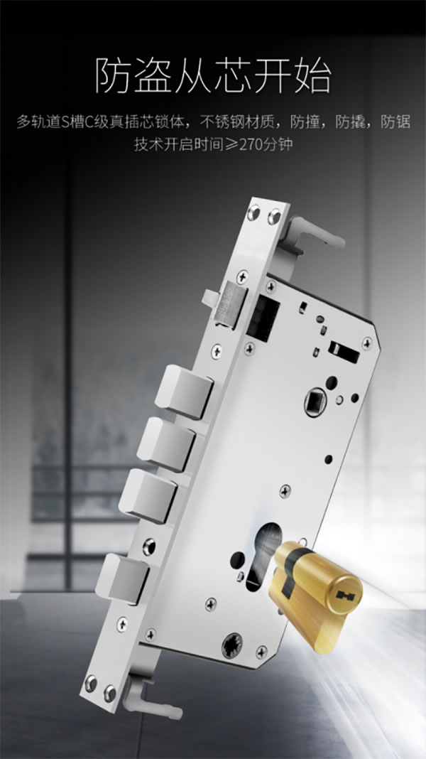 智能鎖真的如智能手機的發展勢不可擋嗎？