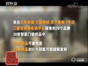 智能門鎖安全性能是重點(diǎn)