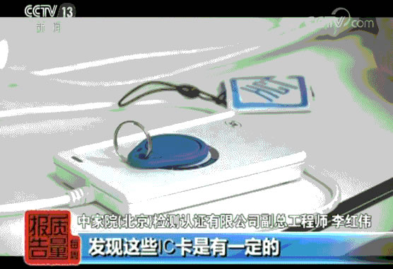 每周質(zhì)量報(bào)告：智能門鎖安全性調(diào)查 超8成樣品存風(fēng)險(xiǎn)