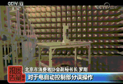 每周質(zhì)量報(bào)告：智能門鎖安全性調(diào)查 超8成樣品存風(fēng)險(xiǎn)