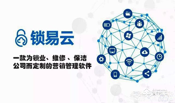 智能鎖逐漸替代普通機械鎖，難道鎖匠們真沒“活路”了？