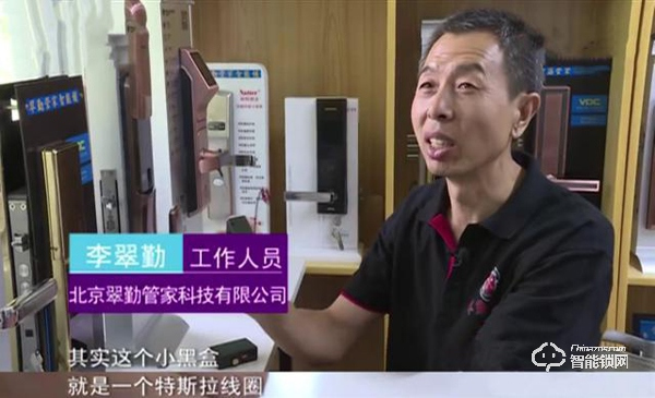 數(shù)千元買的智能鎖變“智障鎖” “有家難回”真鬧心