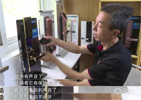 數(shù)千元買的智能鎖變“智障鎖” “有家難回”真鬧心