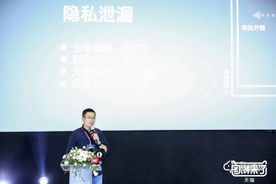 新國貨新標(biāo)準(zhǔn)，天貓智能鎖開啟行業(yè)更高安全標(biāo)準(zhǔn)