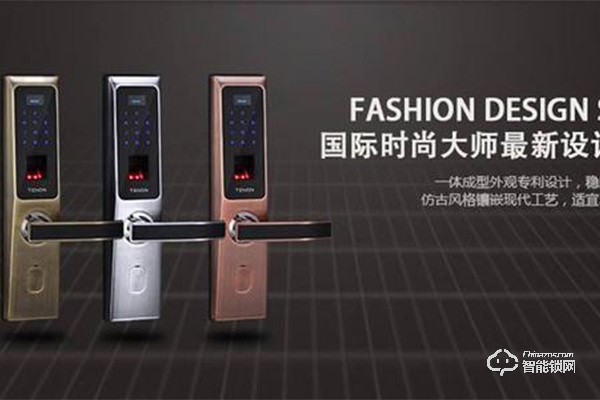 智能門(mén)（鎖）產(chǎn)業(yè)實(shí)施方案出爐 永康市加快打造高端智能門(mén)鎖產(chǎn)業(yè)集群