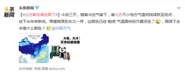 冷空氣催生“宅”系消費 智能鎖、智能音箱銷量倍增