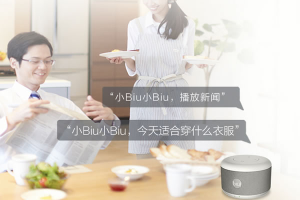 冷空氣催生“宅”系消費 智能鎖、智能音箱銷量倍增