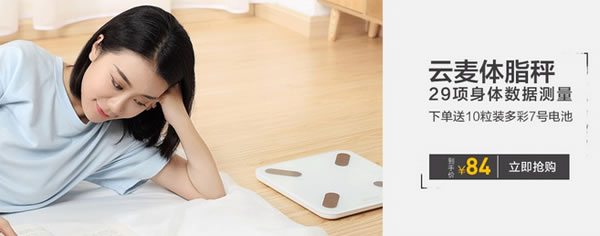 冷空氣催生“宅”系消費 智能鎖、智能音箱銷量倍增