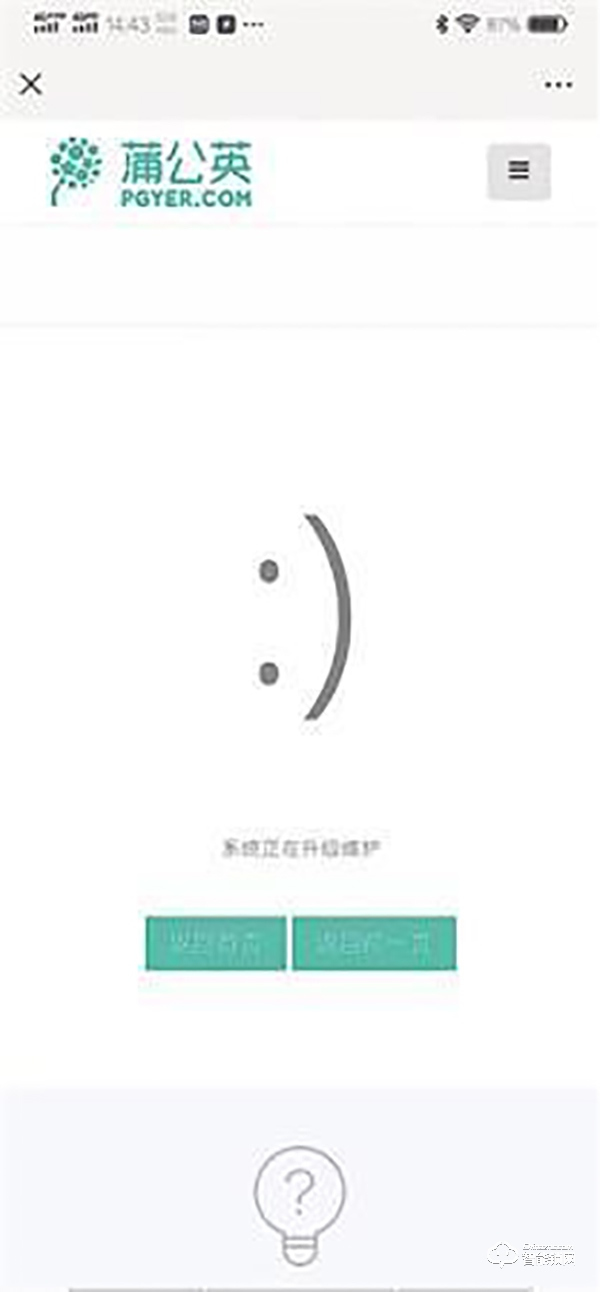 選購智能鎖要謹慎 配套APP失效商家撤場折騰用戶