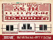 云丁科技智能鎖性價(jià)比怎么樣?