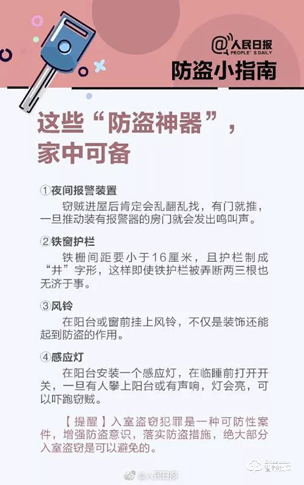 驚!不用指紋也能開門,荊州一市民才用大半年的智能鎖“不靈”了! 驚!不用指紋也能開門,荊州一市民才用大半年的智能鎖“不靈”了!
