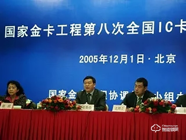 智能門鎖CPU卡的應(yīng)用趨勢