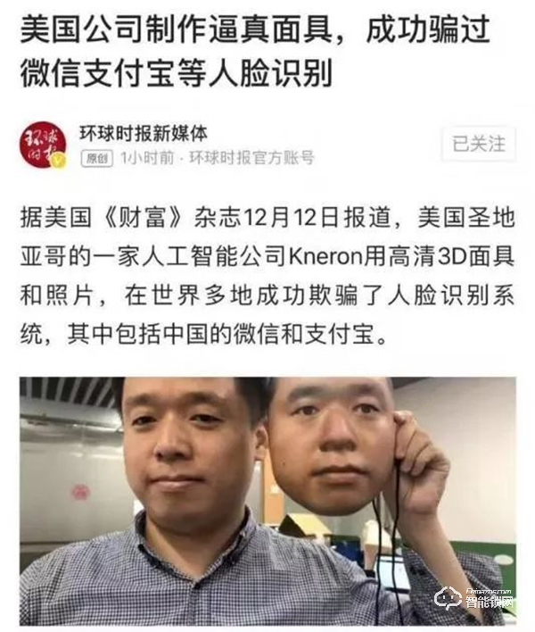 技術加持，3D人臉識別助推智能門鎖安全進入新階段