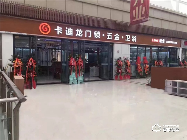 中國(guó)智能鎖網(wǎng)——元旦特報(bào)