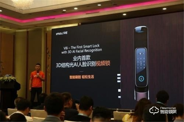 智能門鎖解決方案百花齊放，3D結(jié)構(gòu)光技術(shù)成主流