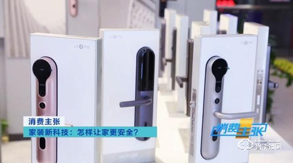 智能門鎖、一鍵布防！什么樣的安防產品，能放心幫你看家？