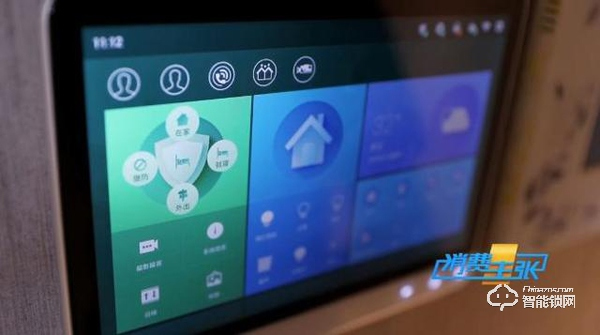 智能門鎖、一鍵布防！什么樣的安防產品，能放心幫你看家？