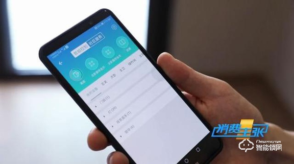 智能門鎖、一鍵布防！什么樣的安防產品，能放心幫你看家？