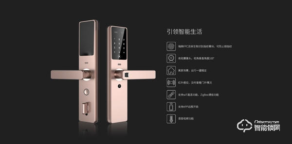 2020年，智能鎖行業將發生哪些重要變化？