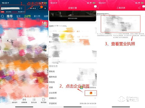 315家居問題榜：熱水器、智能門鎖、馬桶成質(zhì)量“重災(zāi)區(qū)”