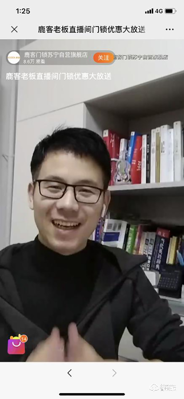 蘇寧直播鹿客總裁張東勝賣鎖，網(wǎng)友：想聽創(chuàng)業(yè)故事
