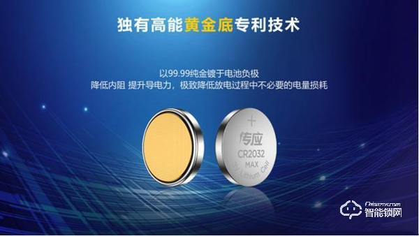 南孚物聯(lián)電池在智能門鎖上的測試：真相永遠只有一個