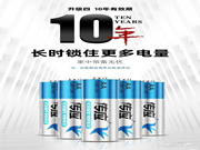 南孚物聯電池質量怎么樣