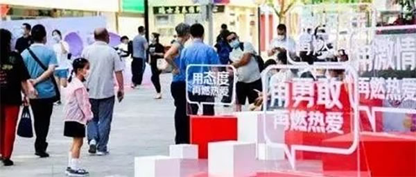 北京消費券遇上“618”：智能生活用品首日大賣